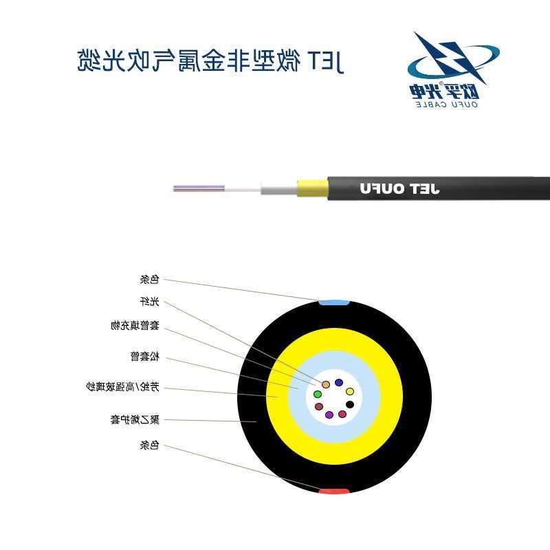 南投县JET气吹光缆