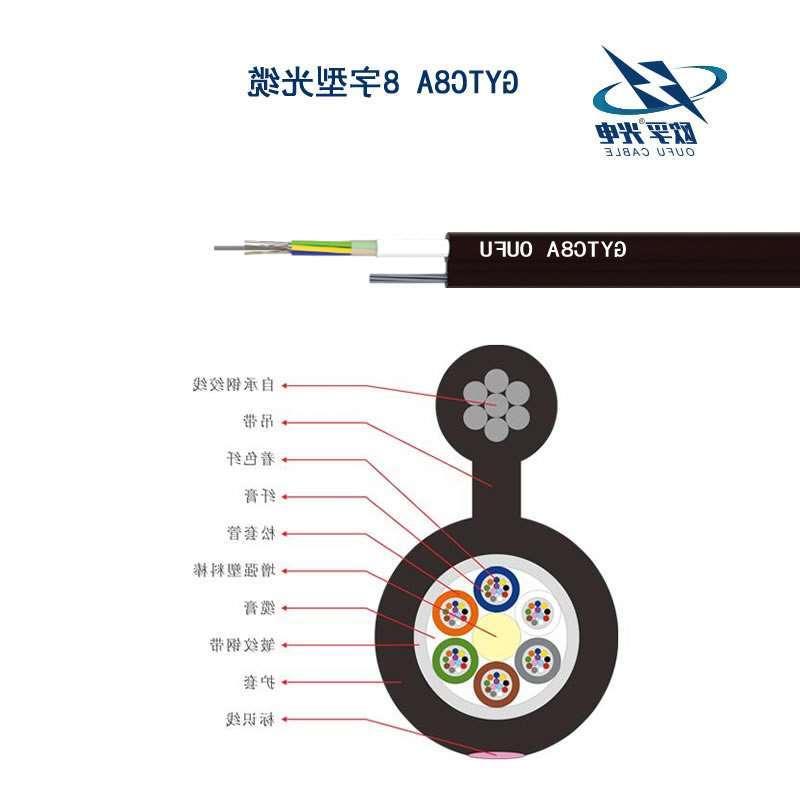 北碚区GYTC8S光缆